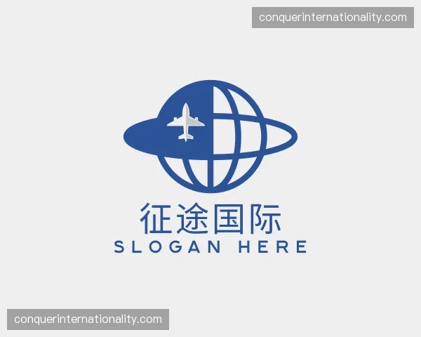 关于征途国际官网